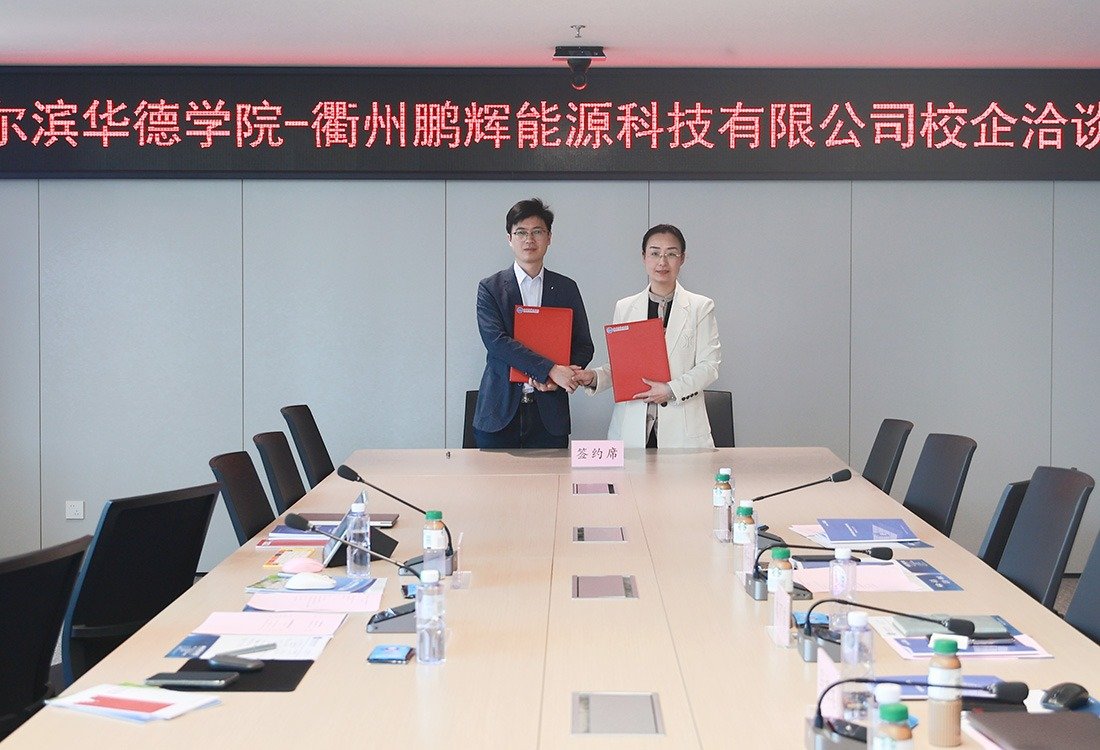 奇瑞捷豹路虎三方深...