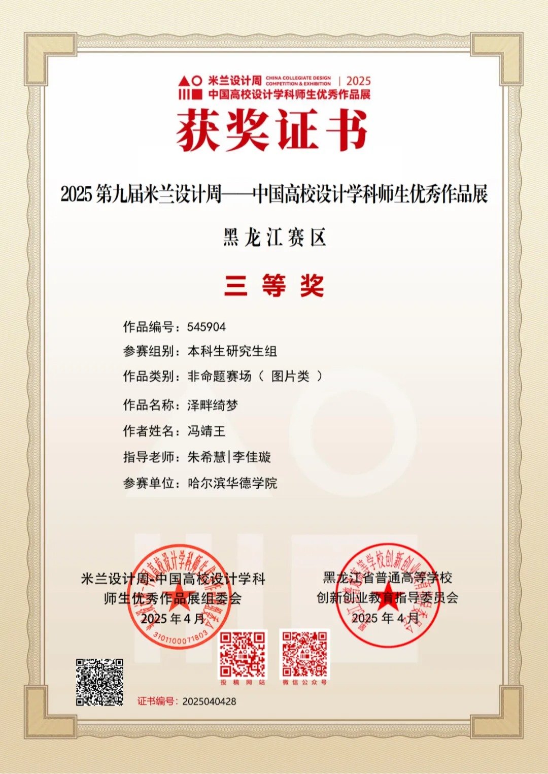 专业不仅提供丰富的企业实习机会
