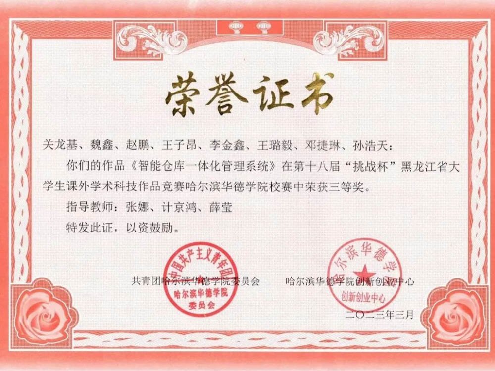 总能看到一个专注的身影