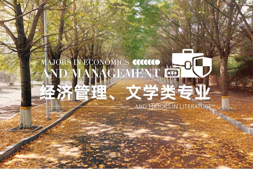 黑公网安备 230111020000