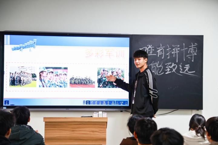 阔步新征程