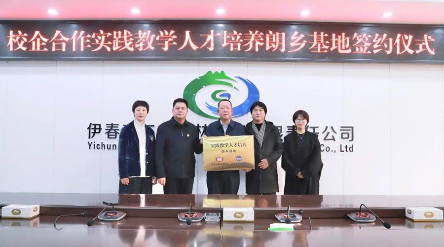 以AI技术赋能传统村落保护与品牌塑造
