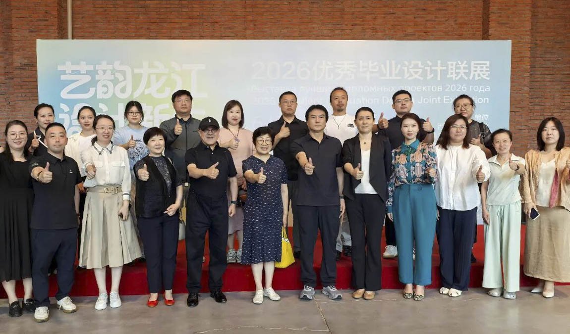 哈尔滨师范大学美术开云真人下载中心限