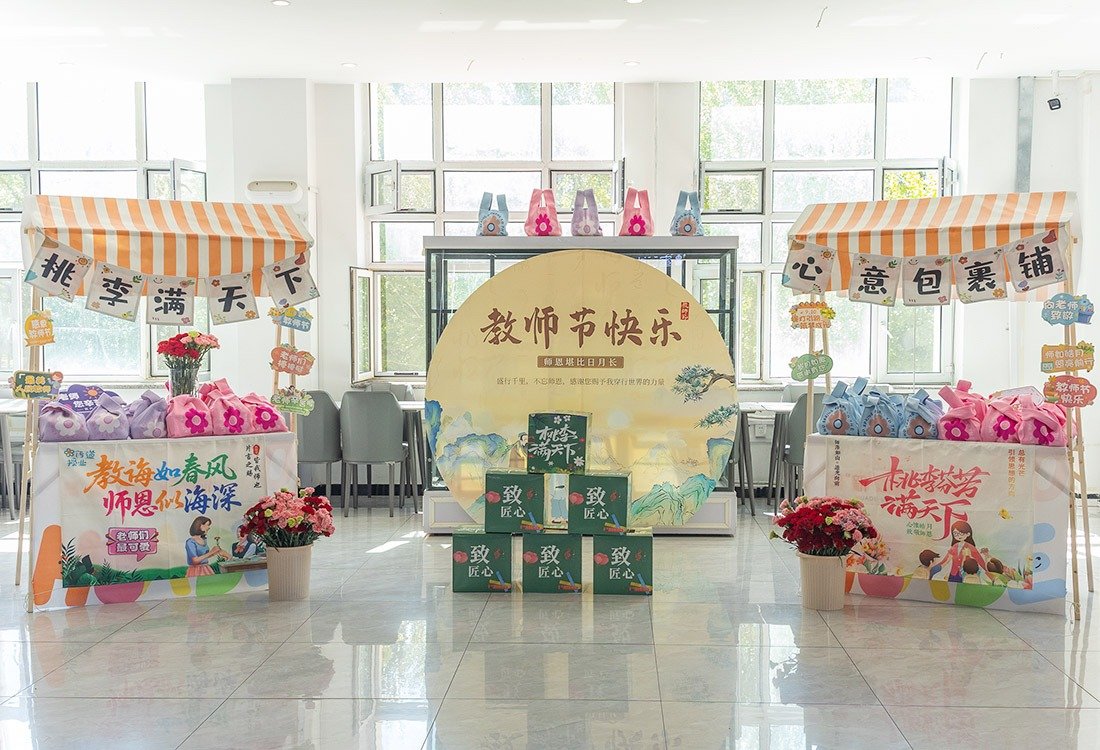 地域特色美食展