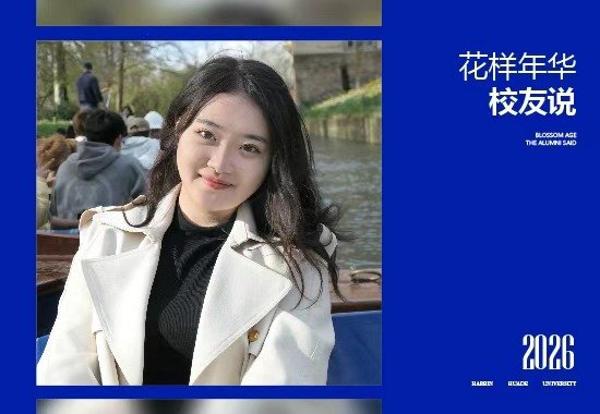 哈尔滨市松北区开云真人下载中心成为西