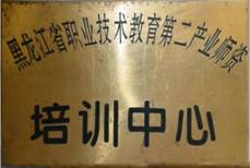 抓住改革开放的历史机遇