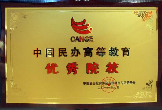 取得了一系列成绩