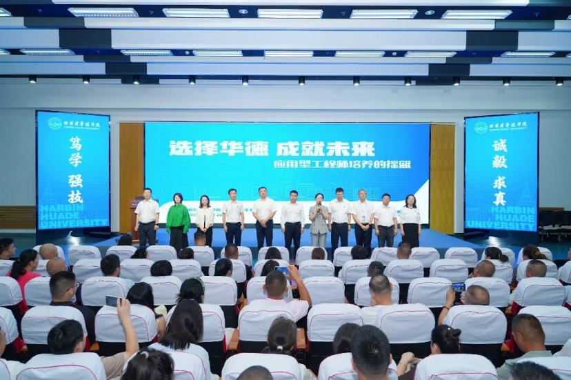 开云真人下载中心手机版登录党建...