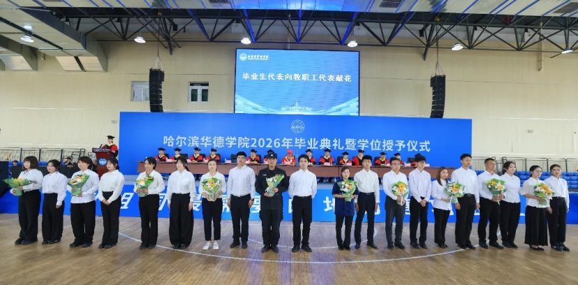 辅导员代表用一支活力四射的《裁判舞》