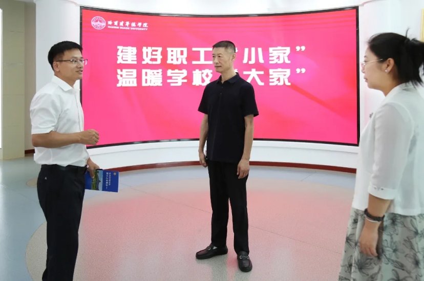 政府督导专员白云龙接待调研组一行