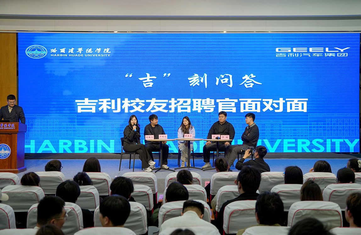 带来 近300个涵盖智能制造