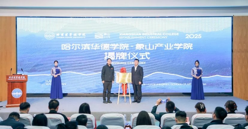 产业升级的关键力量