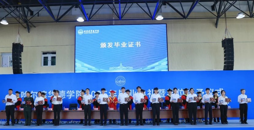 2026届毕业生