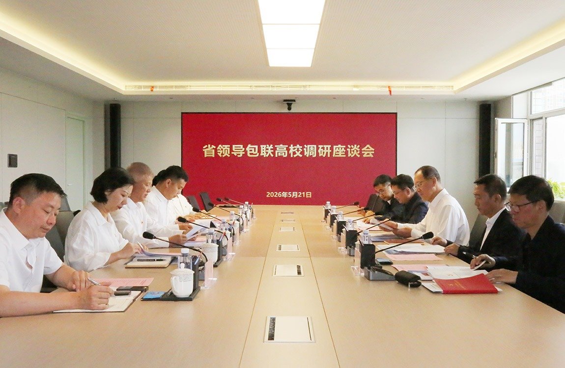 会议采用“主会场+分会场”同步直播形