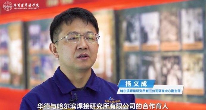 多方协同育人的应用型人才培养模式