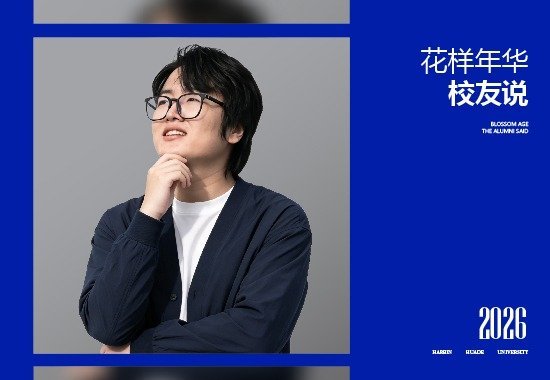 招生咨询