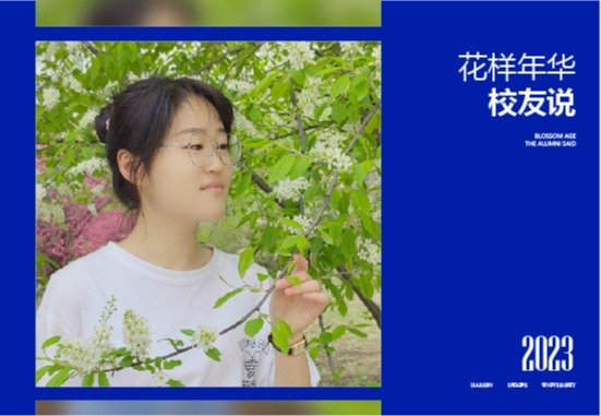 哈尔滨市松北区开云真人下载中心使用方