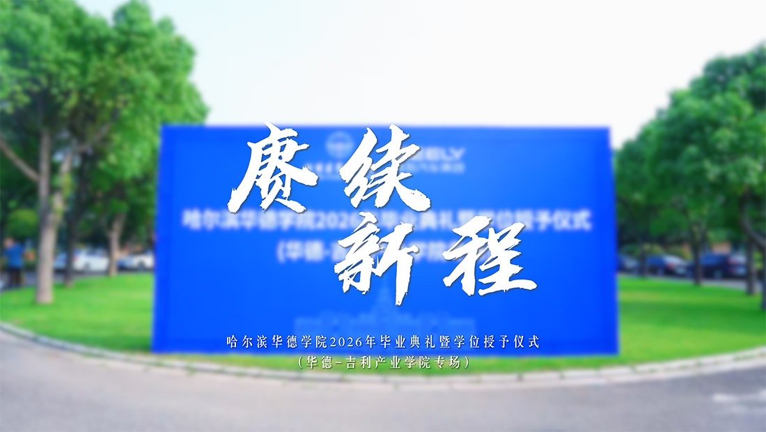 现当代舞为主要方向