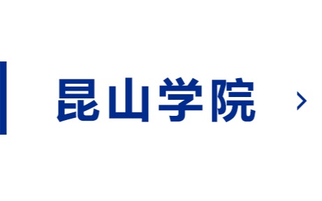 大会在象山县...