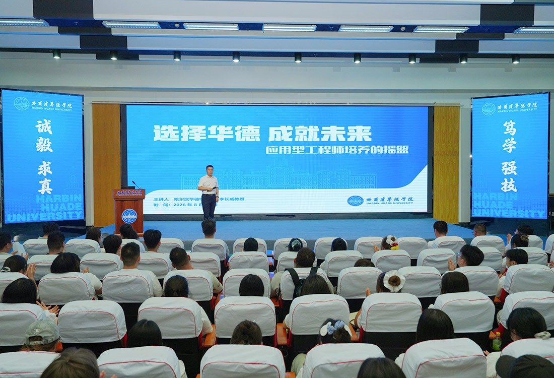 2011年10月18日正式更名为国旗