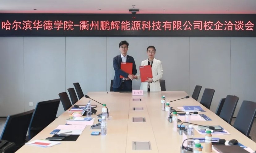 人事主管姜珏珂一行莅临开云真人下载中