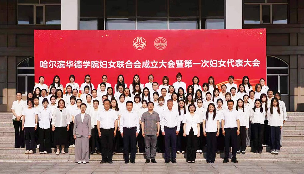 哈尔滨市妇联组织联络部副部长寇国瑞