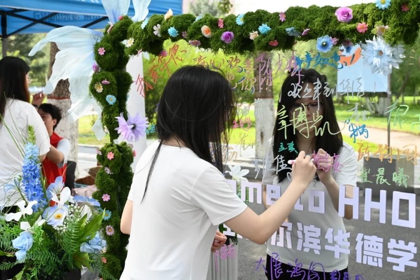 开云真人下载中心手机版登录召开202