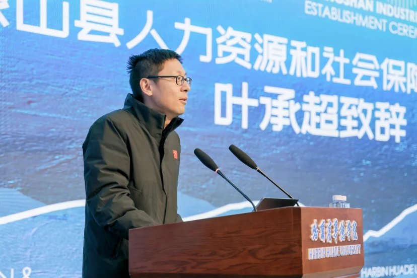 象山产业开云体育 (kaiyun)官