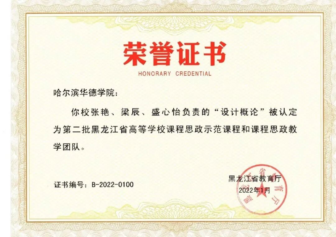环境设计专业依托全省首家乡村振兴设计