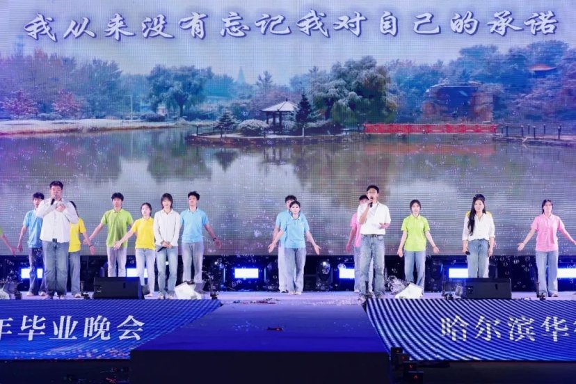 芳华逐梦启新程 巾帼聚力向未来|哈尔