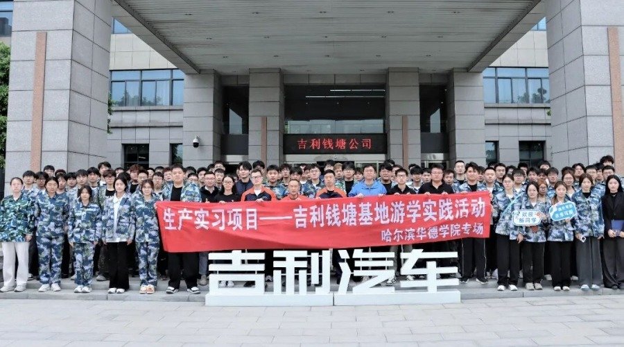 宁德时代
