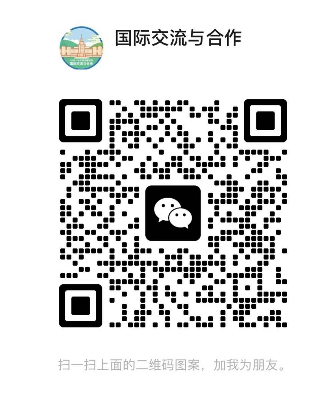 遇见 世界