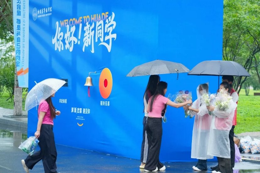 为这场盛大的初见写下最温暖的注脚