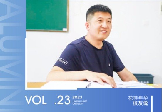 哈尔滨市松北区开云真人下载中心使用教
