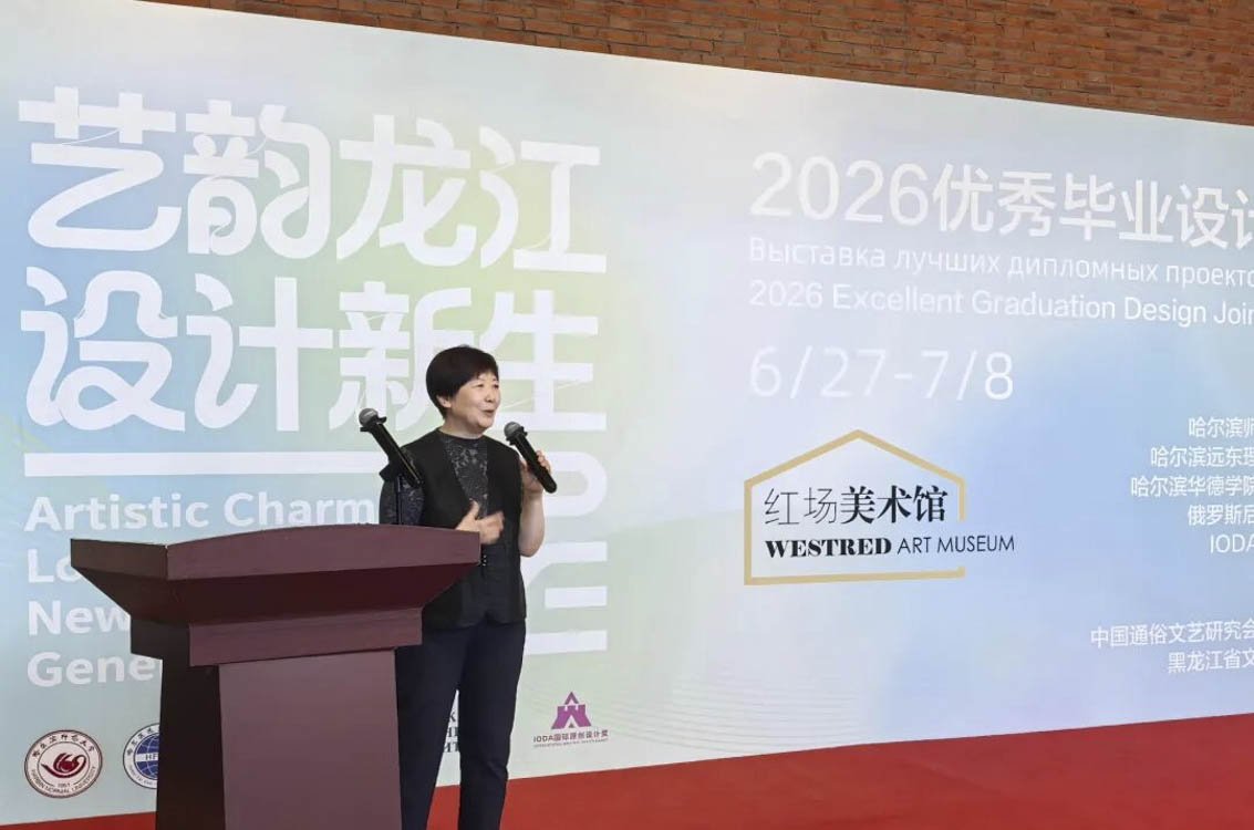 展期持续至7月8日