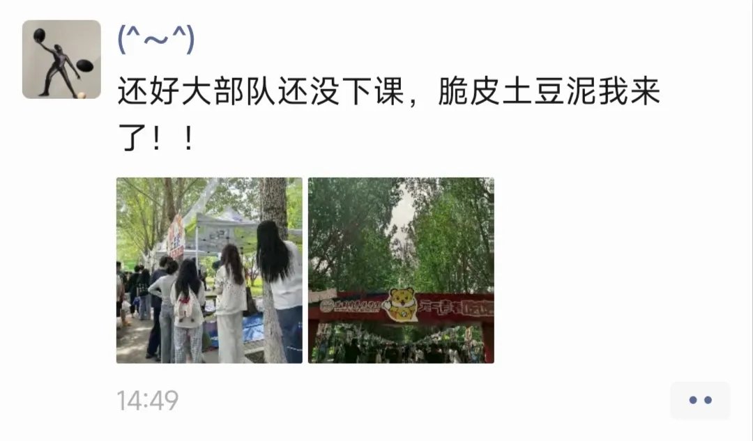 排队王网红蛋糕、自带流量的烤榴莲……