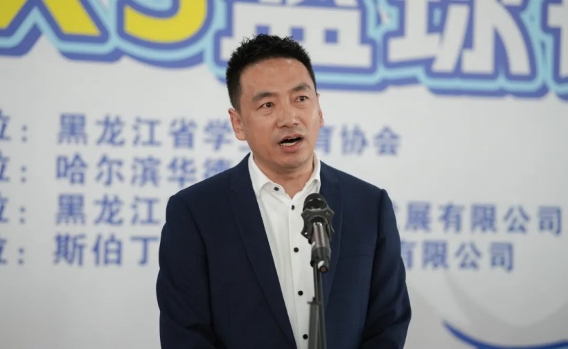 尽情展现新时代龙江高校体育的蓬勃力量