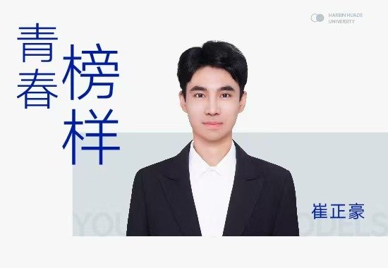 招生咨询
