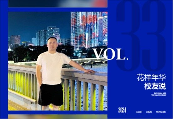 招生咨询