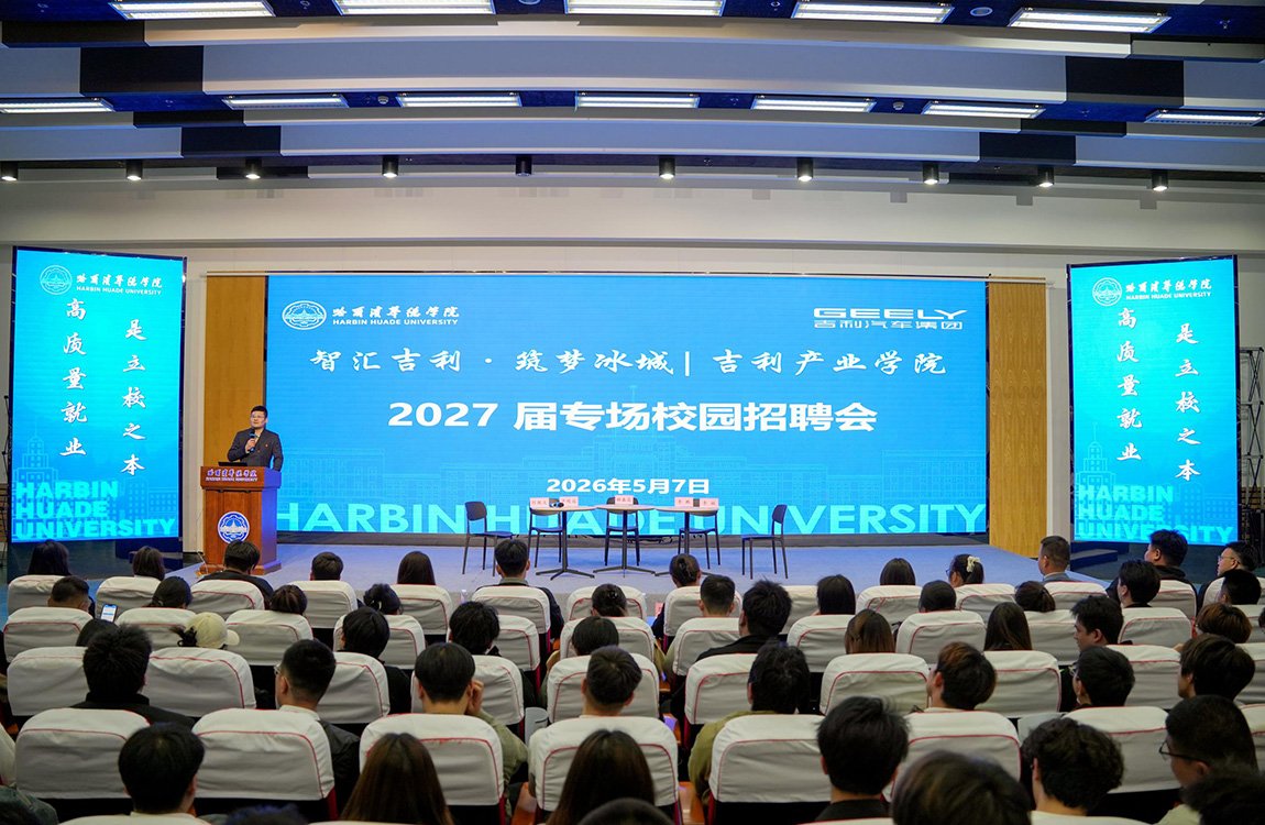 吉利开云真人下载中心新人权益携 全国