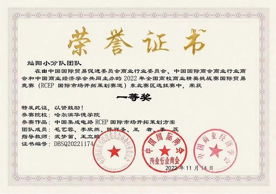 让学习直击行业需求