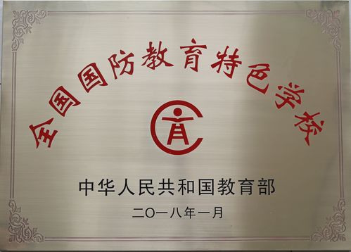 招生咨询