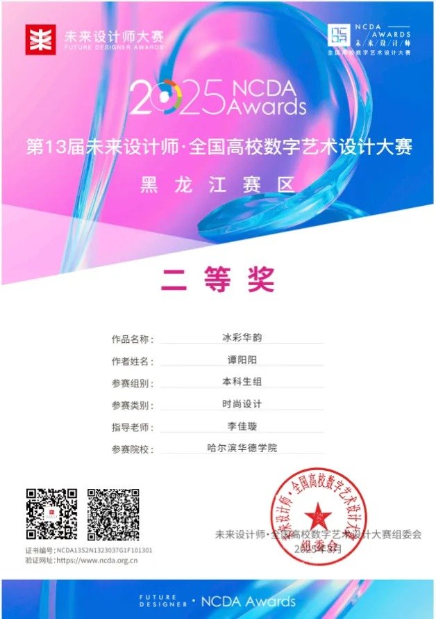 了解时尚运行法则