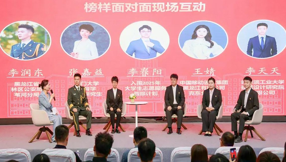 精心策划系列活动