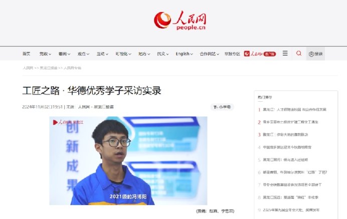 校企合作育人的重要阵地