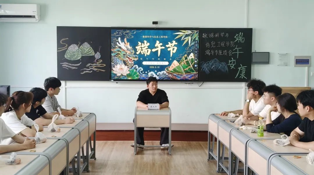多彩端午校园里的“粽”头戏
