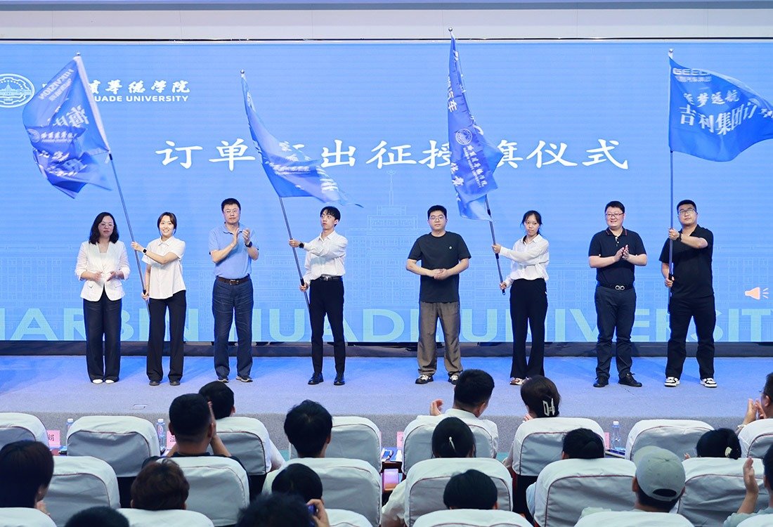 开云真人下载中心平台介绍校长李长威一
