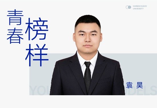 招生咨询