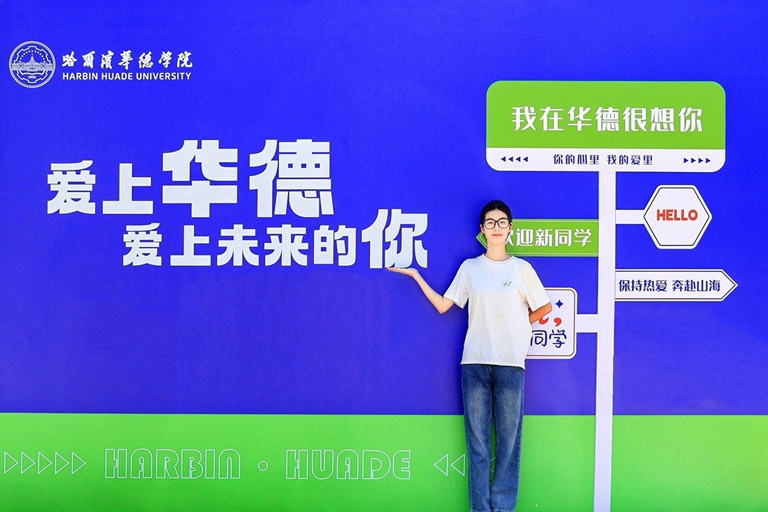 以及来自全省各地市民办学校(教育机构