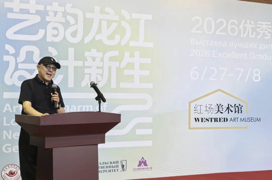 俄罗斯后贝加尔国立大学及IODA国际